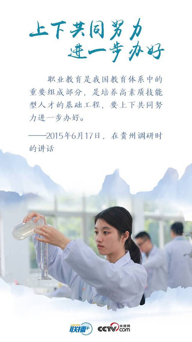 习近平鼓励他们打开成才大门成就出彩人生