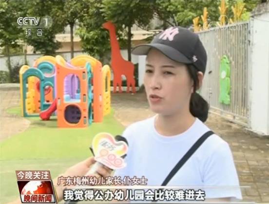 入园难入园贵教师少 幼儿园资源短缺难题怎么破？