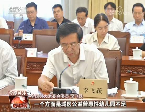 入园难入园贵教师少 幼儿园资源短缺难题怎么破？