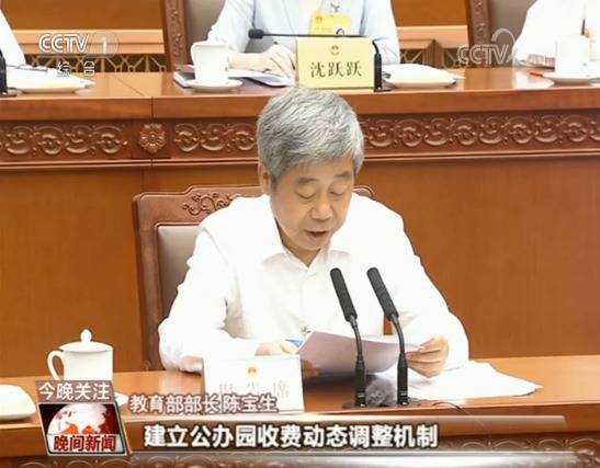 入园难入园贵教师少 幼儿园资源短缺难题怎么破？