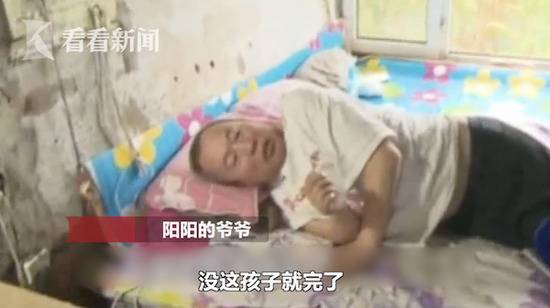 父母离婚不知去向 5岁男童洗衣做饭照顾瘫痪爷爷