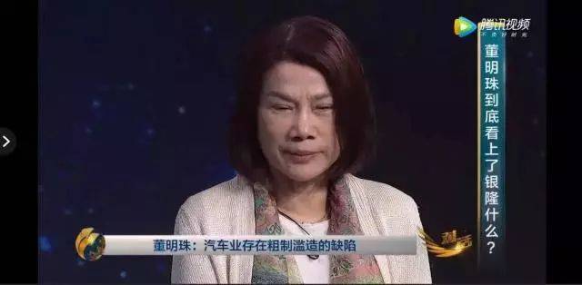 “造车梦”不灭！董明珠又出手了