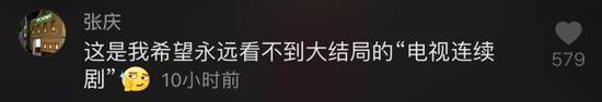 开播41年的新闻联播 依旧圈粉力“爆表”