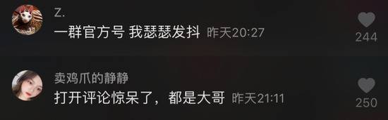 开播41年的新闻联播 依旧圈粉力“爆表”