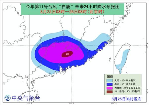 台风“白鹿”再登福建东山 3省区局地大暴雨