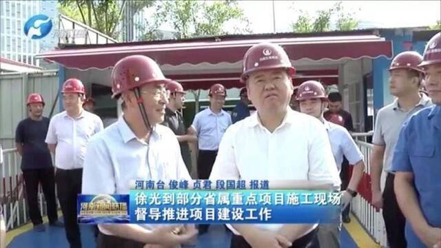 河南副省长徐光被查 曾被网友称为“平坟书记”