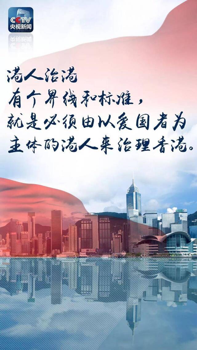 关于香港问题 邓小平这样说