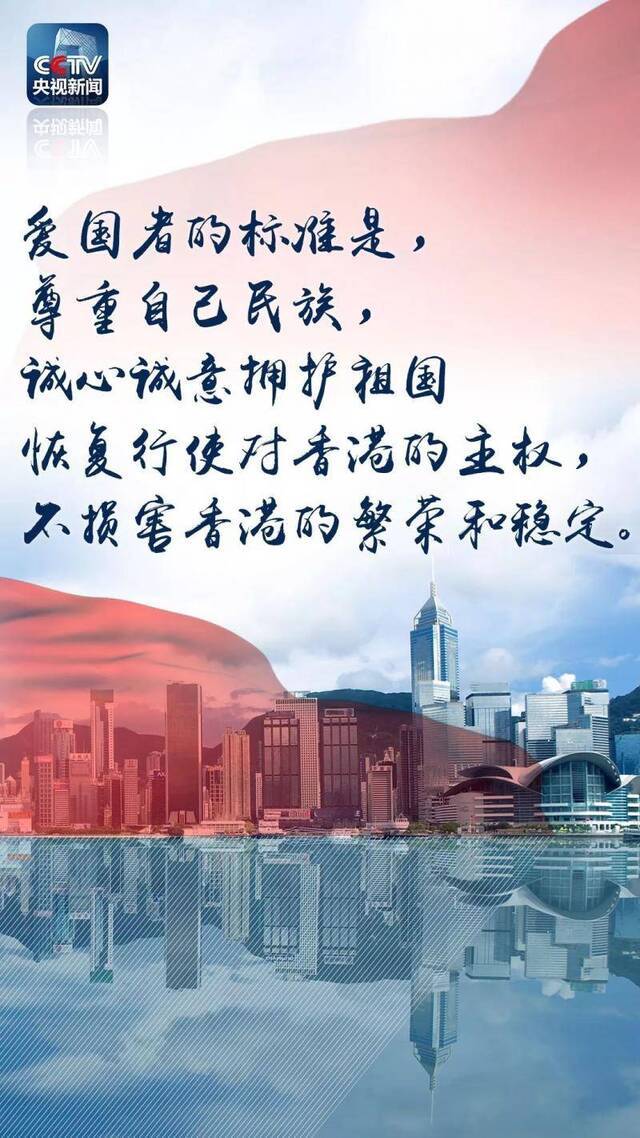 关于香港问题 邓小平这样说