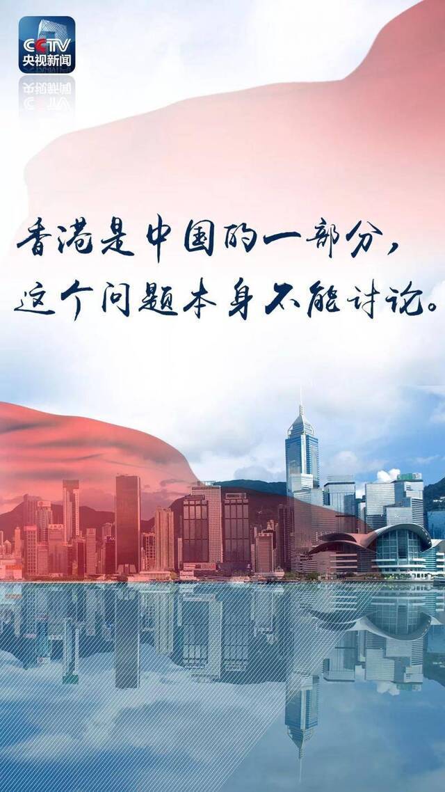 关于香港问题 邓小平这样说