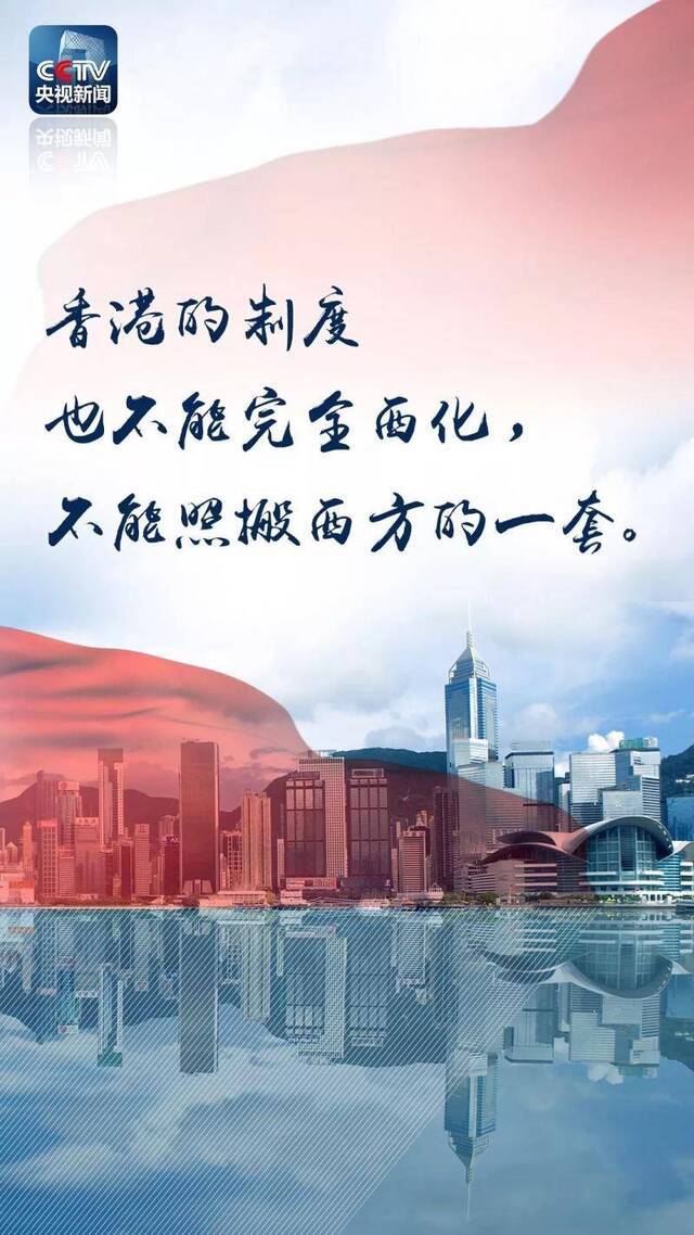 关于香港问题 邓小平这样说