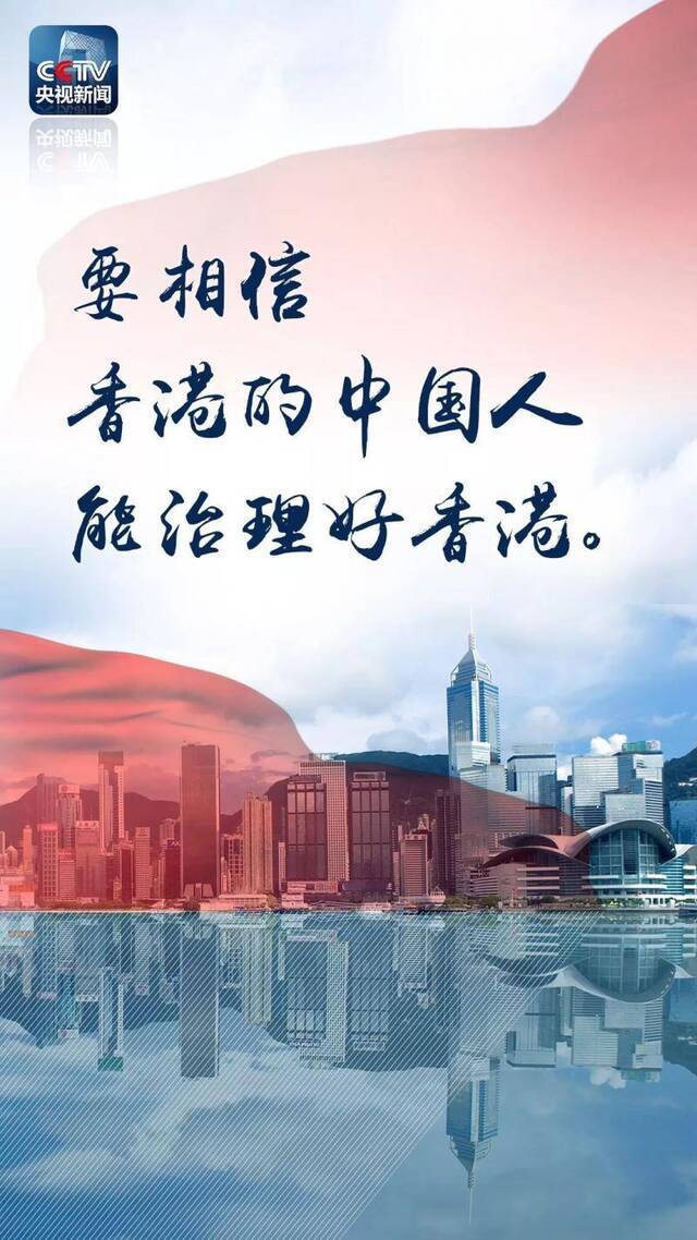 关于香港问题 邓小平这样说