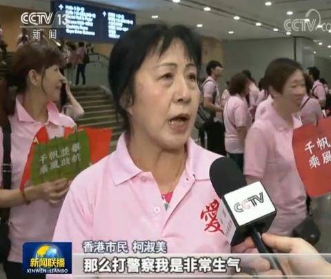 香港举行“全港妇女守护家园大集会”谴责暴力示威活动