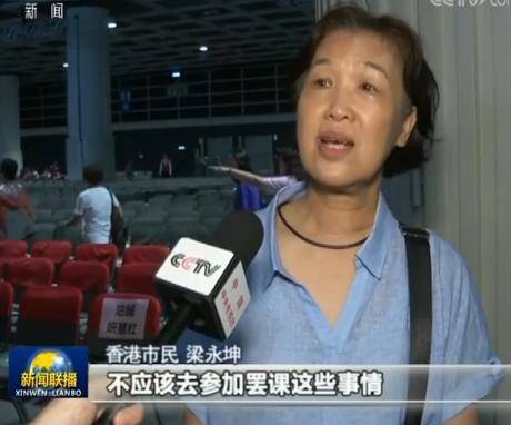 香港举行“全港妇女守护家园大集会”谴责暴力示威活动