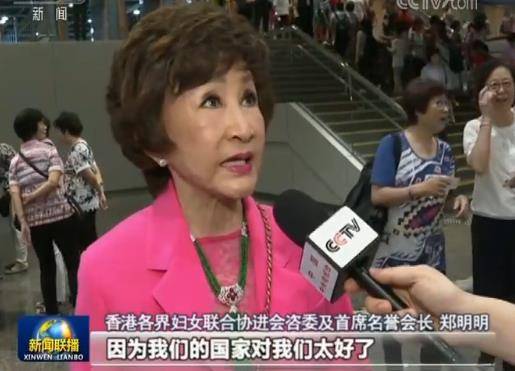 香港举行“全港妇女守护家园大集会”谴责暴力示威活动