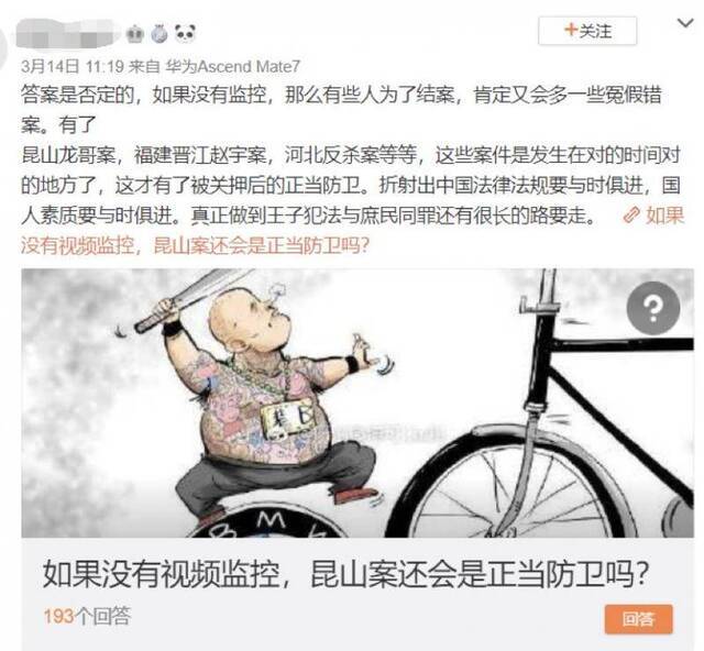 香港暴徒锯开智慧路灯后 有一个“尴尬”的发现