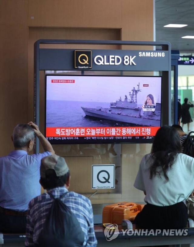 韩国市民在车站观看独岛演习的新闻（韩联社）