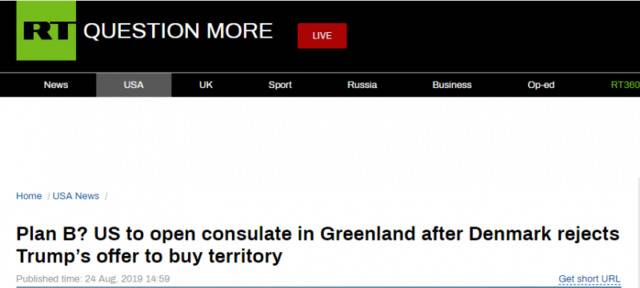 买不到就介入？美国打算在格陵兰岛重建领事馆