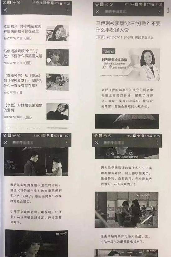 山东蓝翔被判赔17万元:擅用知名主播肖像拼接图片