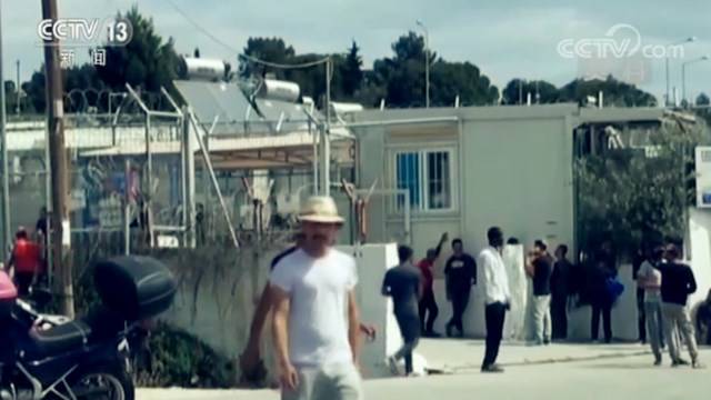 希腊一难民营发生冲突阿富汗少年持刀致1死2伤