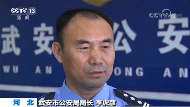 庭审揭真相！“河北李艳霞16人涉恶案”宣判相关干部被追责