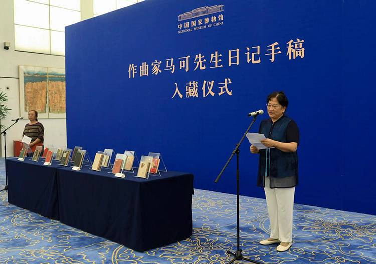 记录心路历程作曲家马可46册日记手稿入藏国博组图