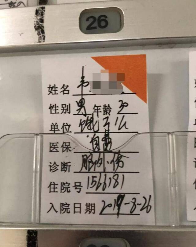 外卖哥当街被踹3人在逃 男子踹时高喊：那么牛X啊