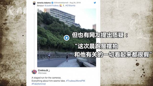 特鲁多G7峰会中晨跑和女记者打招呼 被骂“摆拍”