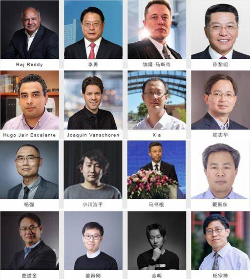 人工智能大会预告：有哪些大咖将亮相？观众咋参与？