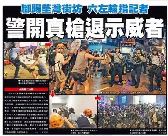 在香港 这些“记者”为何只把镜头对准警察？