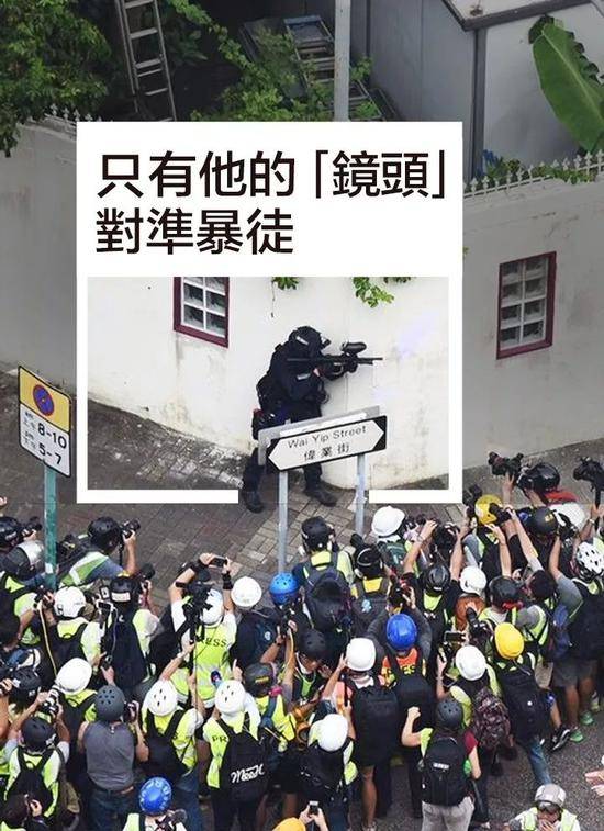 港媒围拍警察图热传 人民日报：是谁躲暗角开冷枪