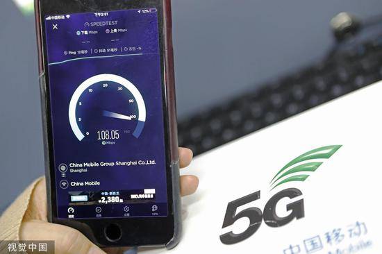 图为旅客在上海虹桥火车站5G体验区内体验（视觉中国）