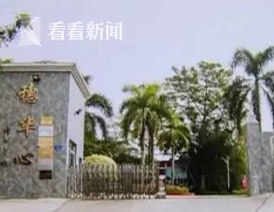 孩子军训被教官勒住脖子猛捶 负责人:临时工干的