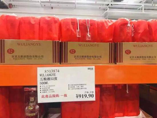 Costco大陆首店上海开业 营业半天被挤爆停业