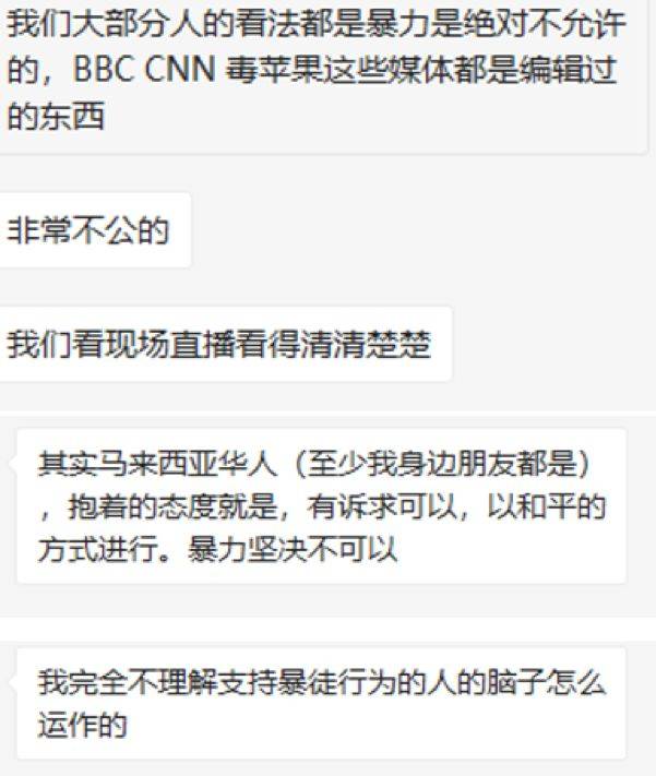 （图为这位马来西亚网民接受采访时写下的内容）