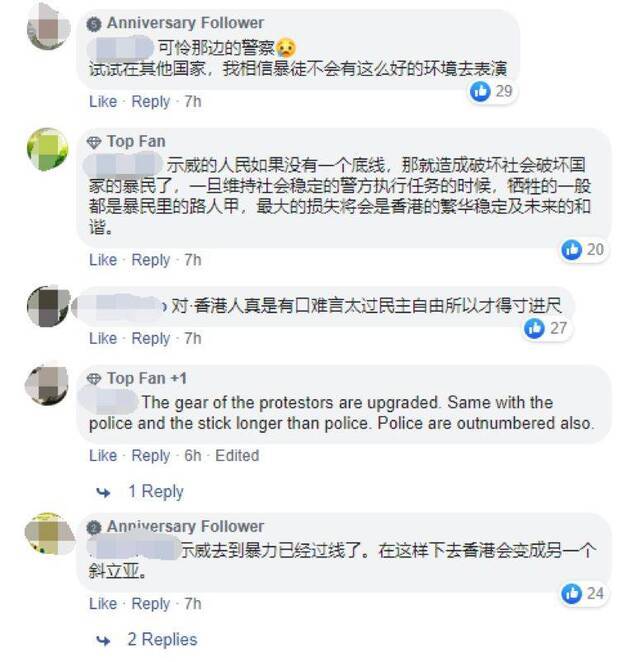 在被严重污染的外网 大批