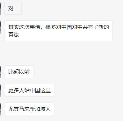 在被严重污染的外网 大批