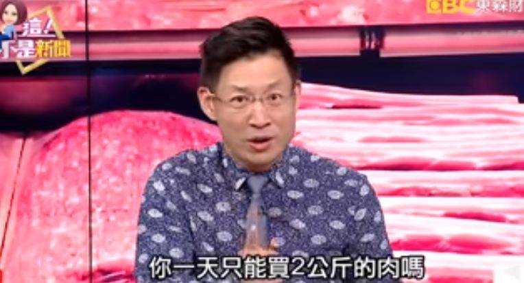 榨菜哥后猪肉哥又来：大陆每人每天只能买2公斤肉