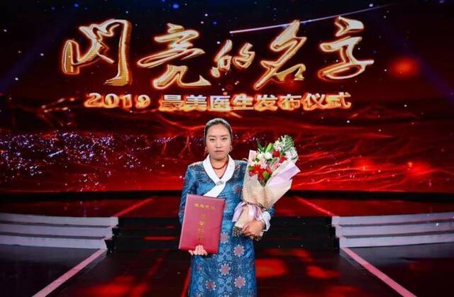 谭晓琴：大爱仁医——呵护生命的高原格桑花2019最美医生