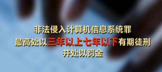 这些人披着软件开发的外衣 却干着这样的事