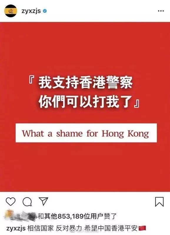 张艺兴Ins截图