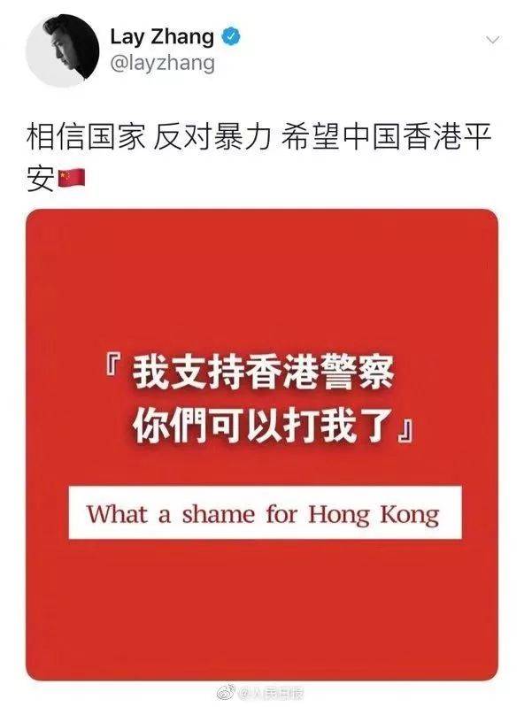 张艺兴推特截图