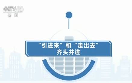 国家统计局：我国成长为全球货物贸易第一大国