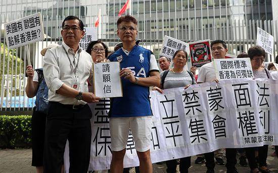 香港民间团体请愿呼吁禁止蒙面游行(组图)