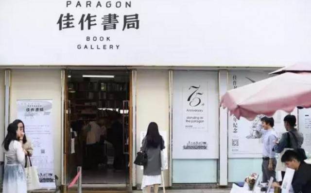 2019中国最美书店周：应该如何认识新一代的读者？