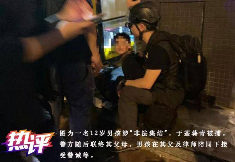 央视热评：是谁向香港12岁孩子灌输偏见和戾气？