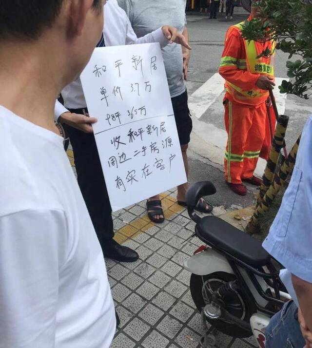 深圳公寓坍塌房价反涨：中介迅速到场收购