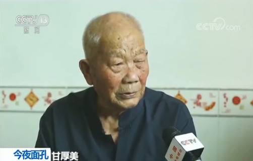 “人民功臣”拒为家人谋取福利：我没有这个脸皮