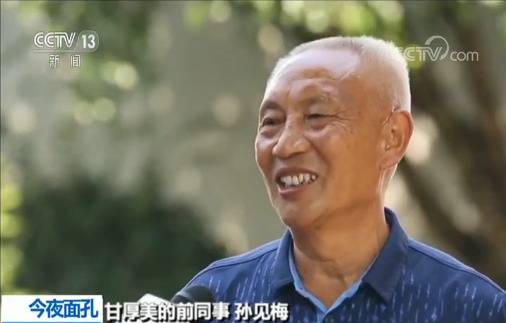 “人民功臣”拒为家人谋取福利：我没有这个脸皮