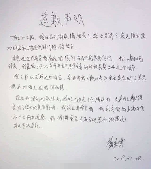 黄毅清贩毒吸毒被批捕，是“求锤得锤”