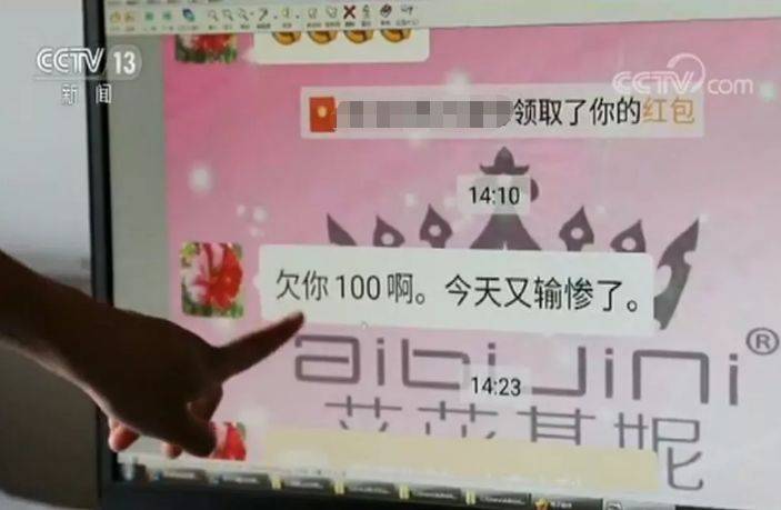 火车上玩手机“游戏”被举报 民警一查果然有猫腻